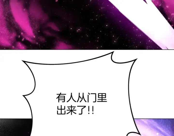 《神的打工世界》第15话 我是刘潭德图124