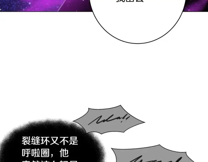 《神的打工世界》第15话 我是刘潭德图127