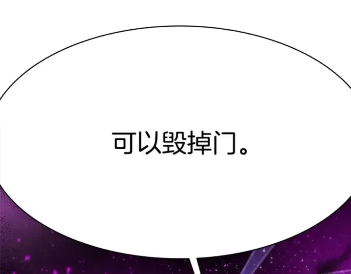 《神的打工世界》第15话 我是刘潭德图140