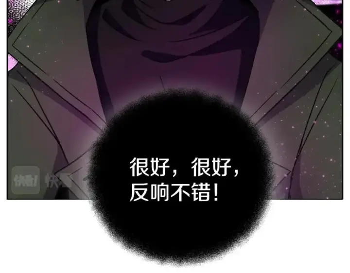 《神的打工世界》第15话 我是刘潭德图146