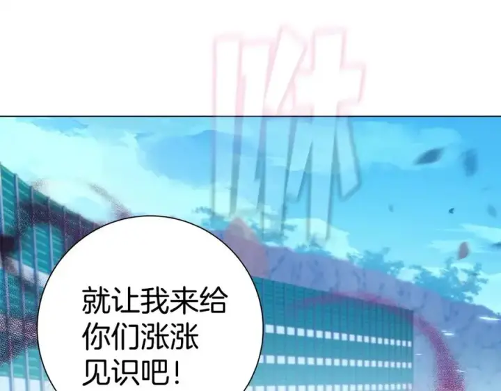 《神的打工世界》第15话 我是刘潭德图155