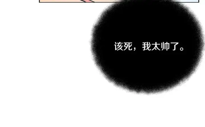 《神的打工世界》第15话 我是刘潭德图178