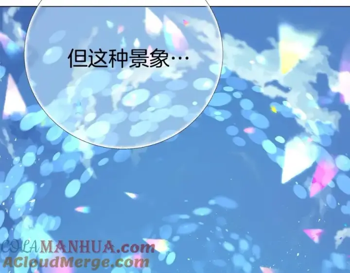 《神的打工世界》第15话 我是刘潭德图181