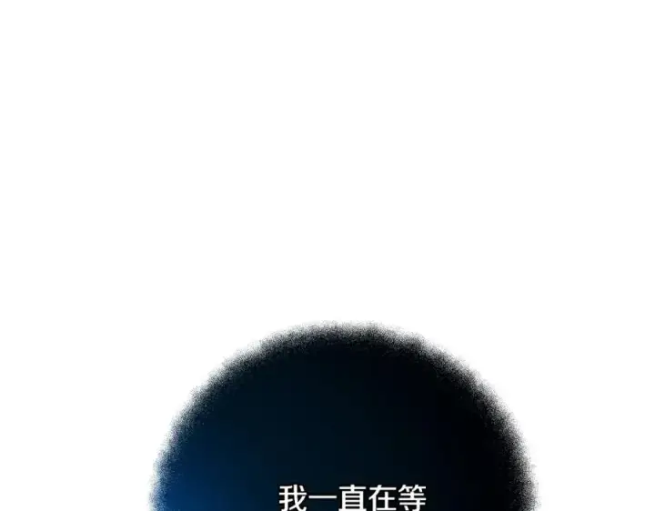 《神的打工世界》第15话 我是刘潭德图186