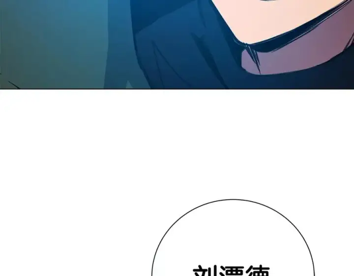 《神的打工世界》第15话 我是刘潭德图188