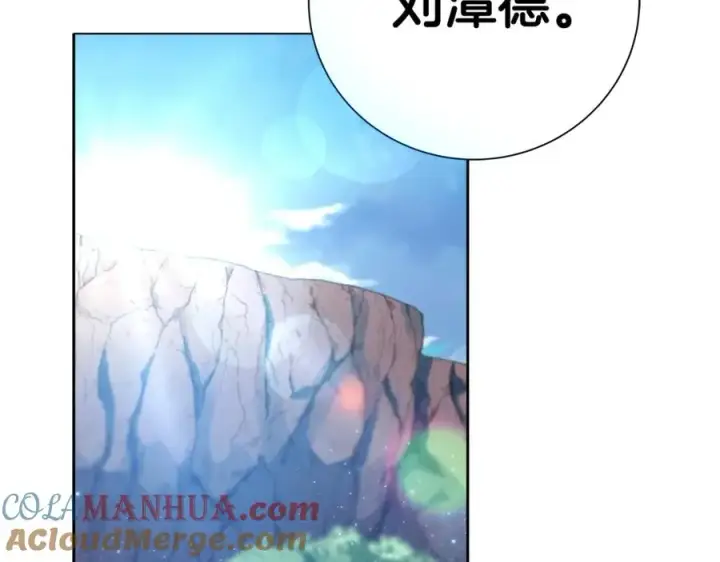 《神的打工世界》第15话 我是刘潭德图189