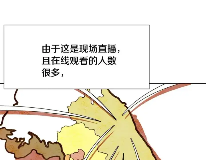 《神的打工世界》第15话 我是刘潭德图196
