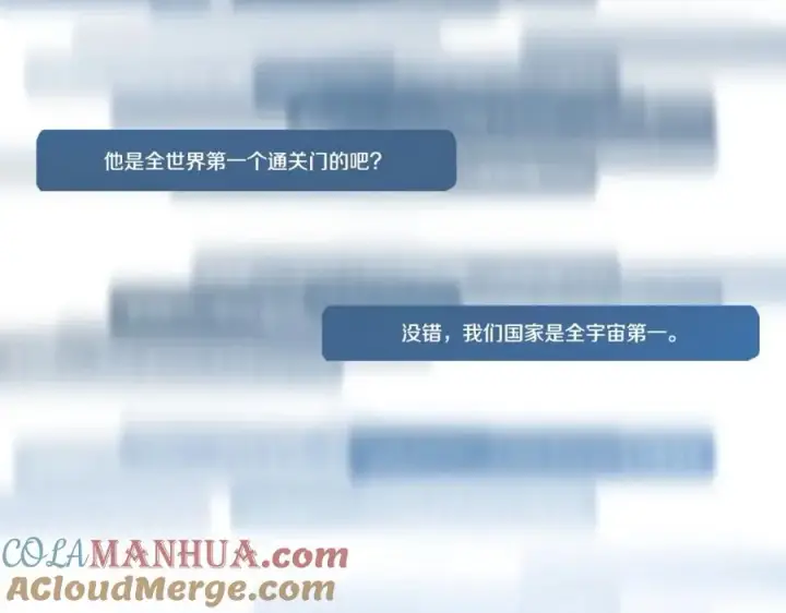 《神的打工世界》第15话 我是刘潭德图201