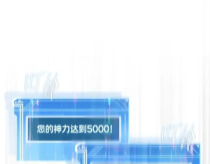 《神的打工世界》第15话 我是刘潭德图204