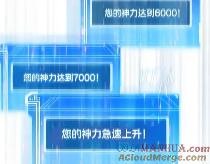 《神的打工世界》第15话 我是刘潭德图205