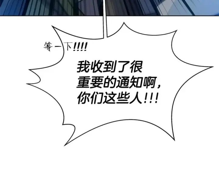 《神的打工世界》第15话 我是刘潭德图222