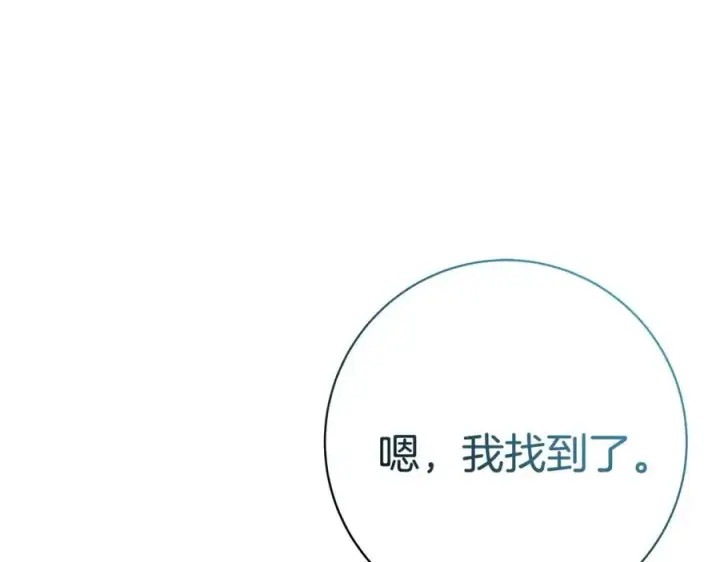 《神的打工世界》第15话 我是刘潭德图227