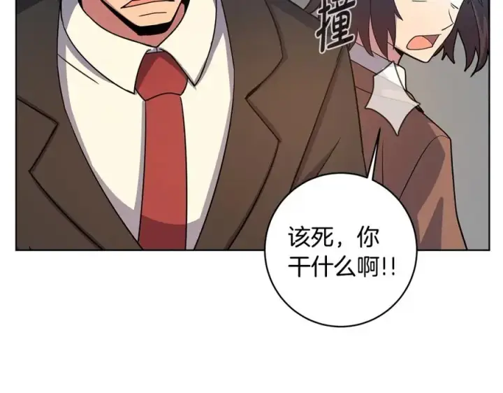 《神的打工世界》第15话 我是刘潭德图231