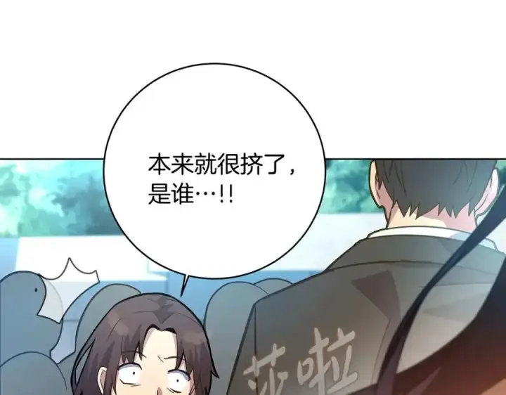 《神的打工世界》第15话 我是刘潭德图232