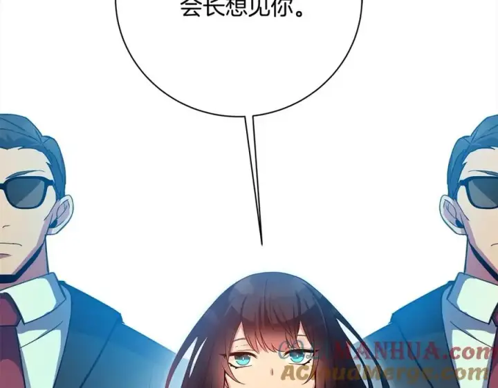 《神的打工世界》第15话 我是刘潭德图241