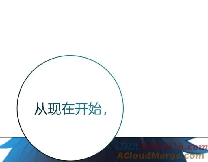 《神的打工世界》第15话 我是刘潭德图245