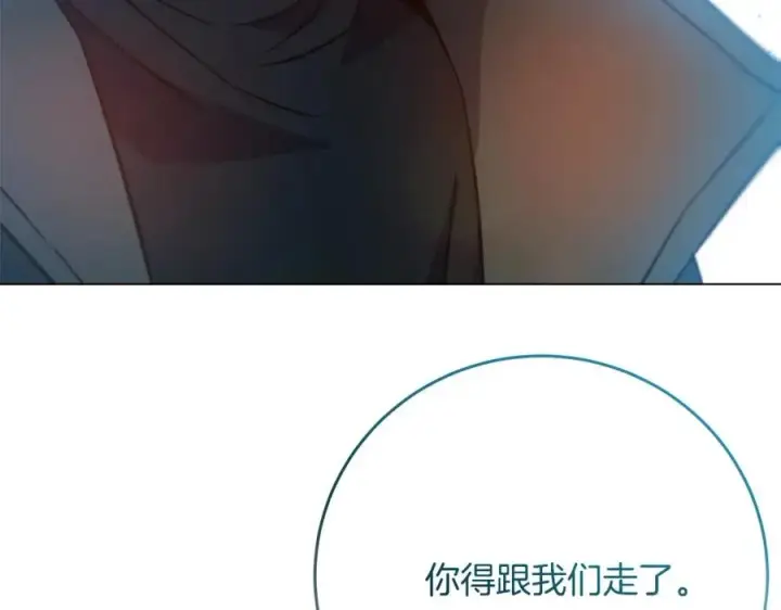 《神的打工世界》第15话 我是刘潭德图247