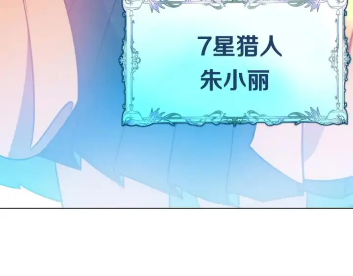 《神的打工世界》第15话 我是刘潭德图251