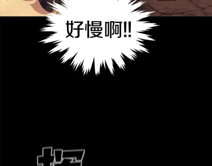 《神的打工世界》第15话 我是刘潭德图42