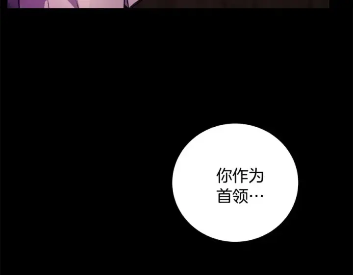 《神的打工世界》第15话 我是刘潭德图48
