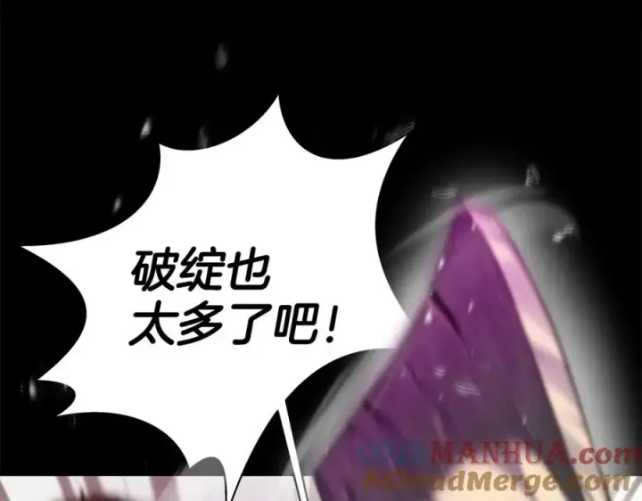 《神的打工世界》第15话 我是刘潭德图49