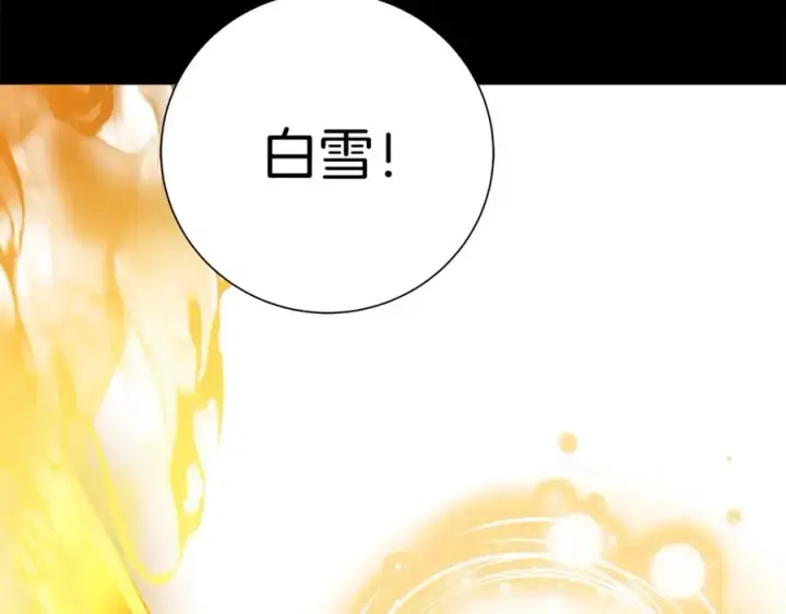 《神的打工世界》第15话 我是刘潭德图55