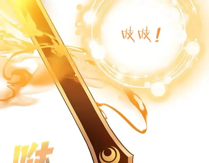 《神的打工世界》第15话 我是刘潭德图56