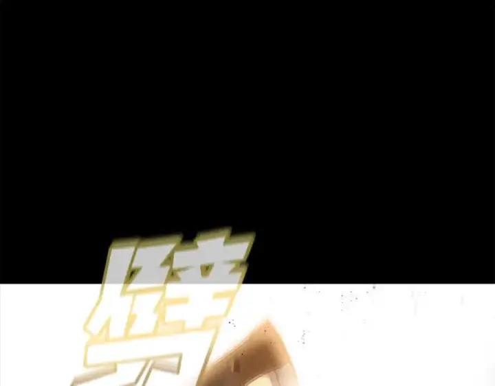 《神的打工世界》第15话 我是刘潭德图60