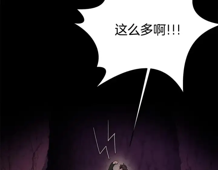 《神的打工世界》第15话 我是刘潭德图7