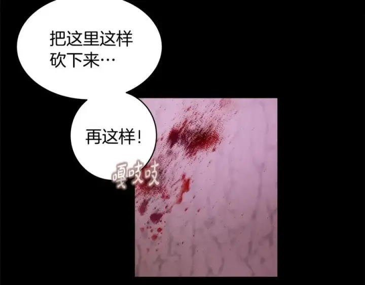 《神的打工世界》第15话 我是刘潭德图76