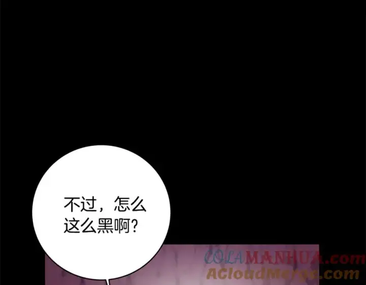 《神的打工世界》第15话 我是刘潭德图81