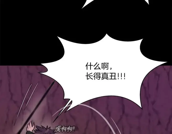 《神的打工世界》第15话 我是刘潭德图88