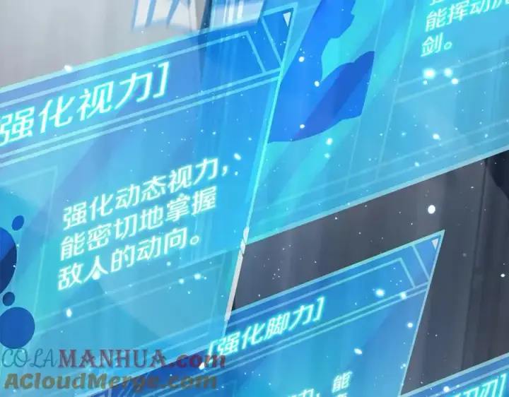 《神的打工世界》第16话 朱小丽图101