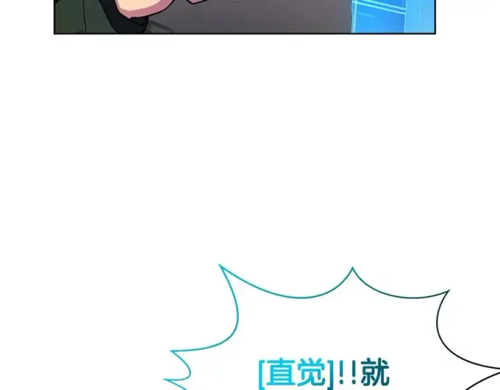 《神的打工世界》第16话 朱小丽图116