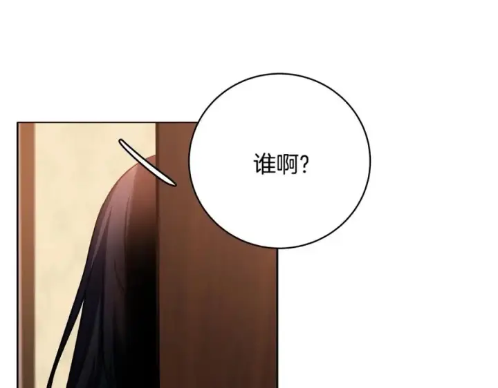 《神的打工世界》第16话 朱小丽图140
