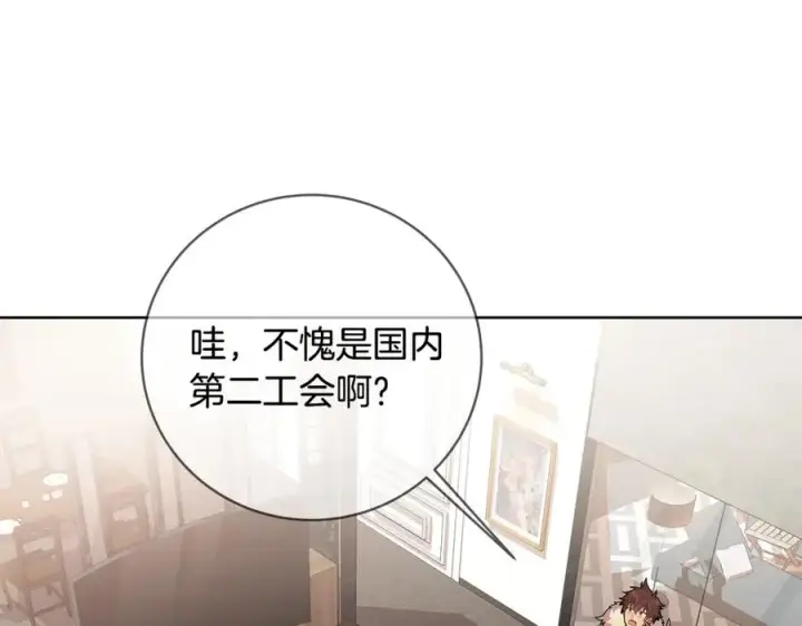《神的打工世界》第16话 朱小丽图16