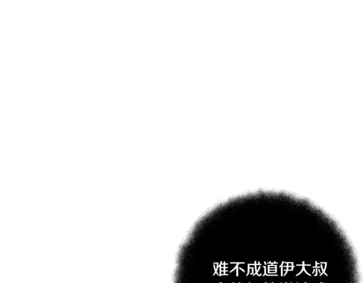 《神的打工世界》第16话 朱小丽图163