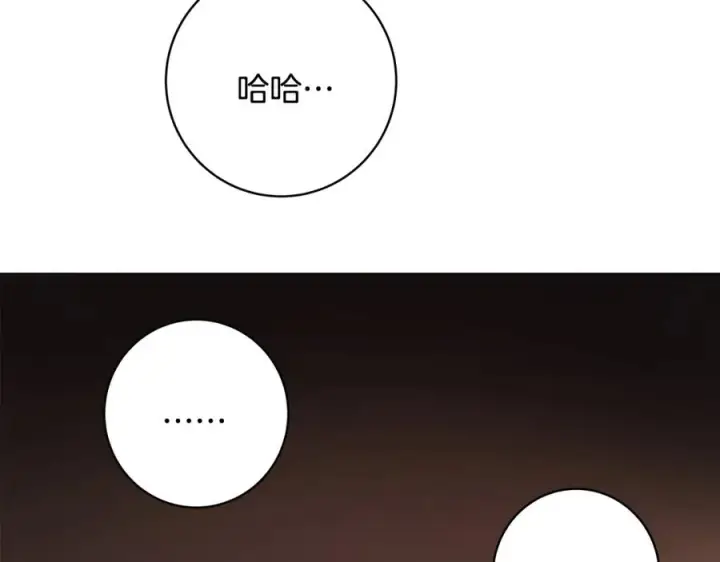 《神的打工世界》第16话 朱小丽图171