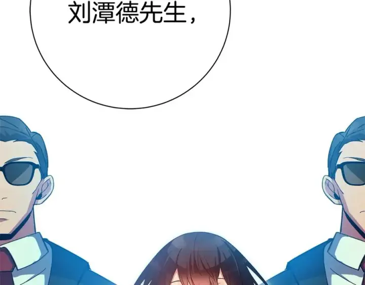 《神的打工世界》第16话 朱小丽图2