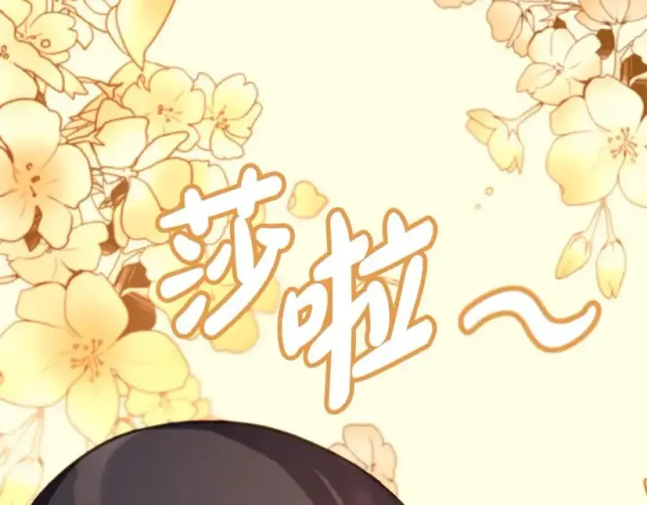 《神的打工世界》第16话 朱小丽图203