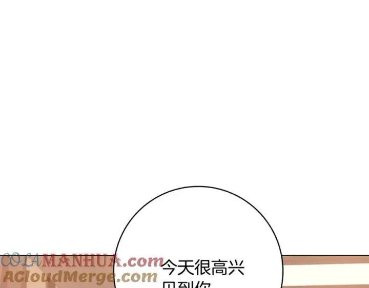 《神的打工世界》第16话 朱小丽图221