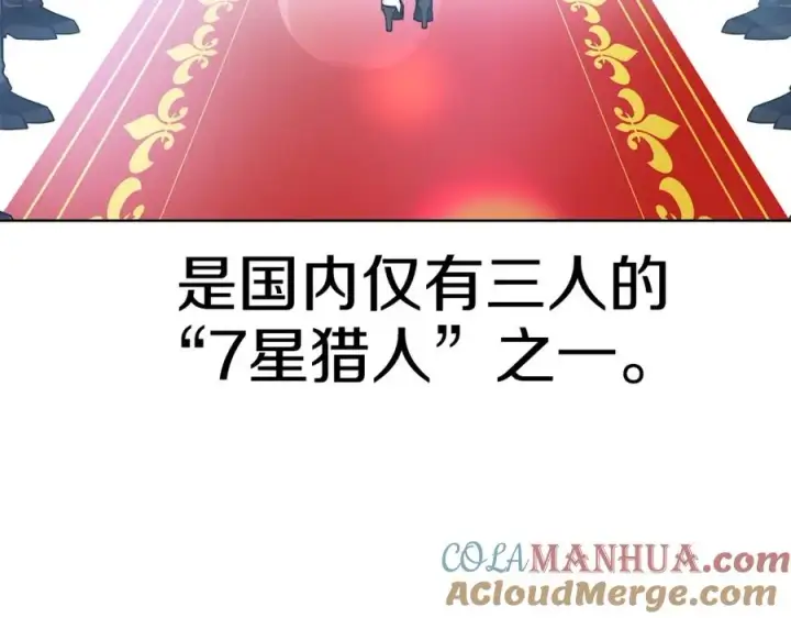 《神的打工世界》第16话 朱小丽图25