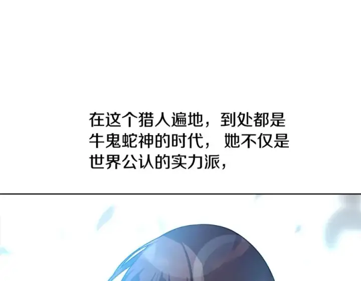 《神的打工世界》第16话 朱小丽图26