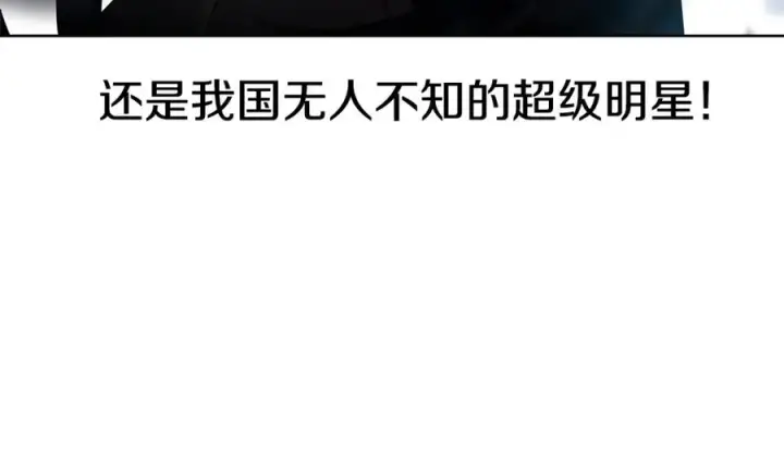 《神的打工世界》第16话 朱小丽图28