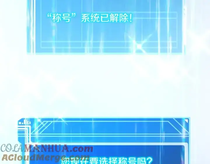 《神的打工世界》第16话 朱小丽图37