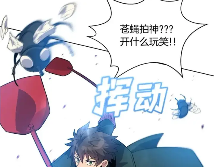 《神的打工世界》第16话 朱小丽图48