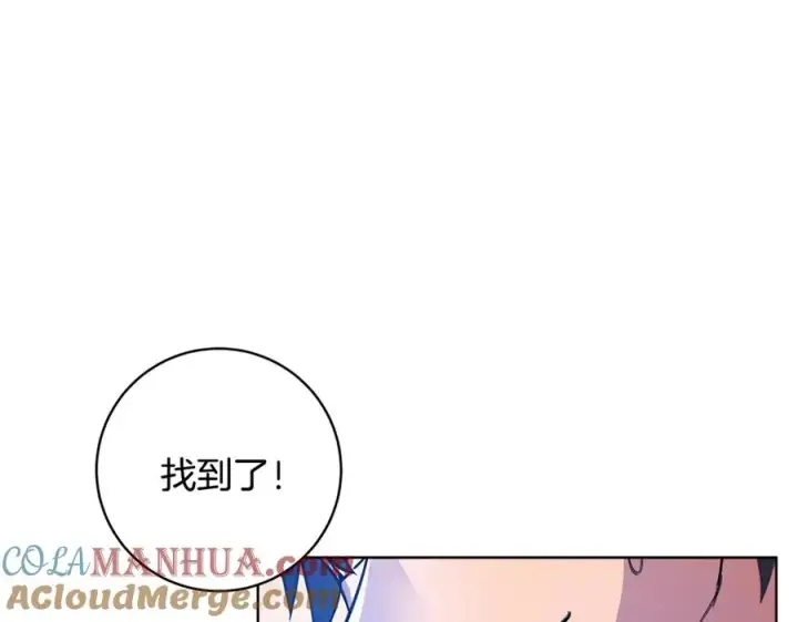 《神的打工世界》第16话 朱小丽图53