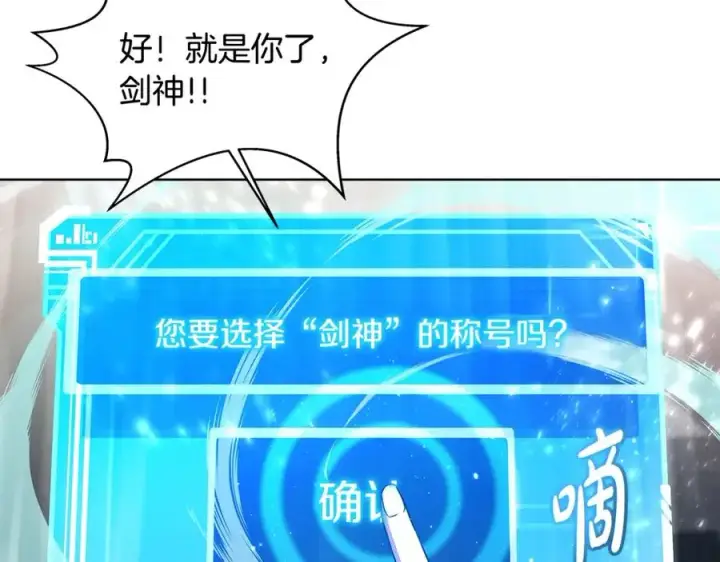 《神的打工世界》第16话 朱小丽图59