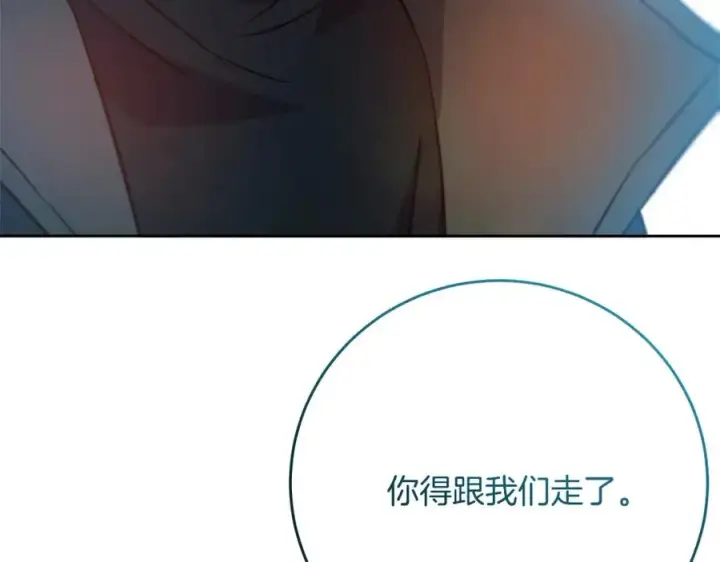 《神的打工世界》第16话 朱小丽图7