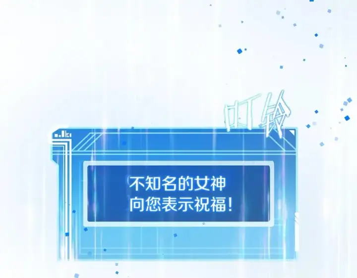 《神的打工世界》第16话 朱小丽图88